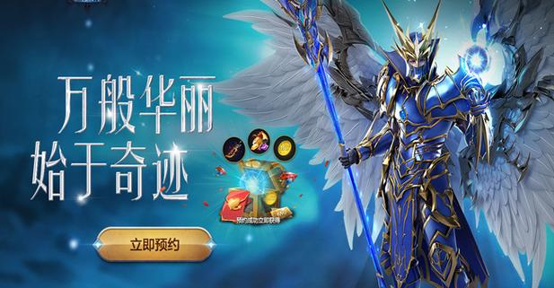 三国私服发布_mu奇迹sf发布网大全_奇迹私服发布网