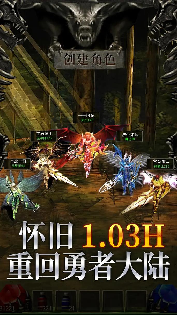 三国私服发布_奇迹私服发布网_mu奇迹sf发布网大全
