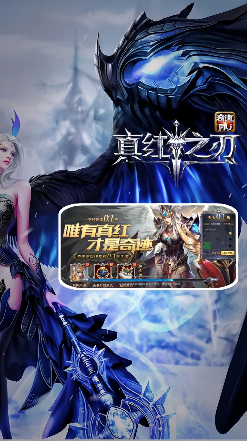 mu奇迹手游公益服_奇迹公益服_公益奇迹手游