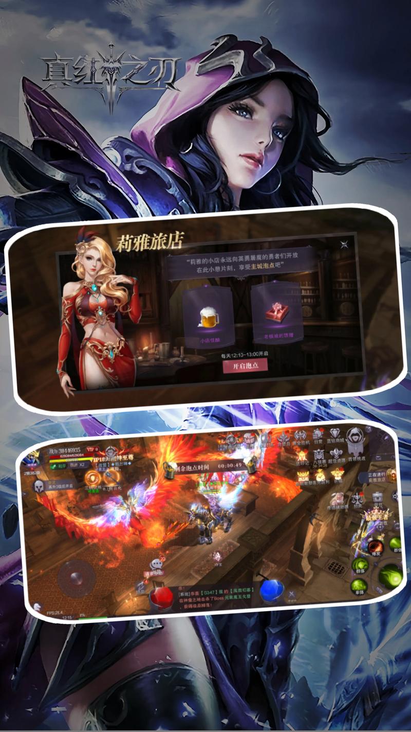 公益奇迹手游_奇迹公益服_mu奇迹手游公益服