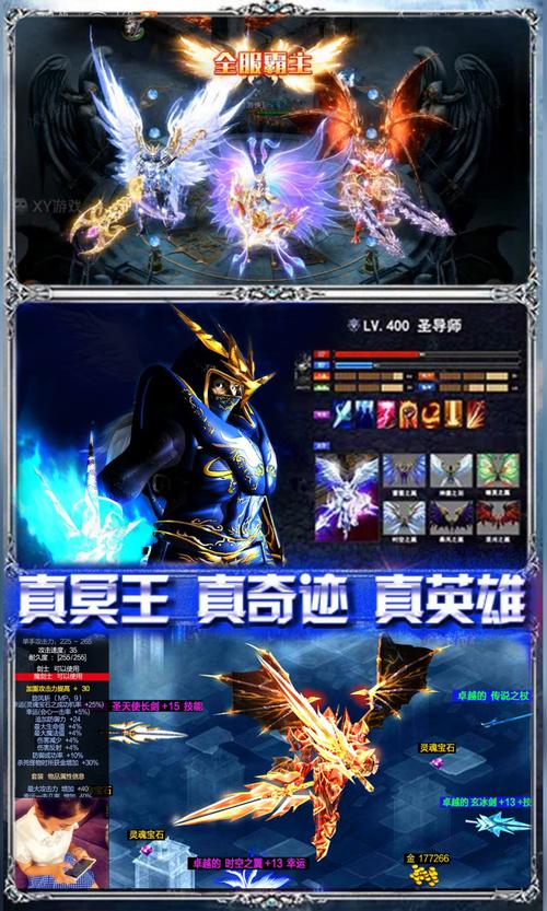 奇迹sf发布网网址2021_最新奇迹sf网_奇迹sf发布网新开服