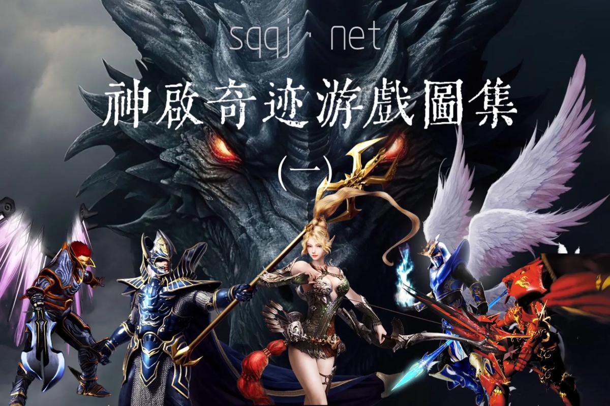 奇迹sf发布网新开服_奇迹sf发布网网址2021_最新奇迹sf网