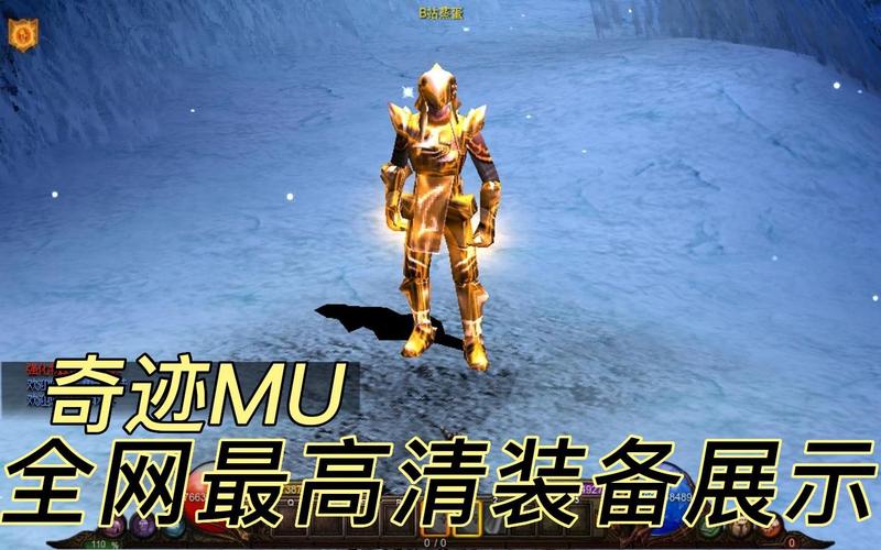 奇迹mu私服_奇迹mu私服_奇迹mu私服