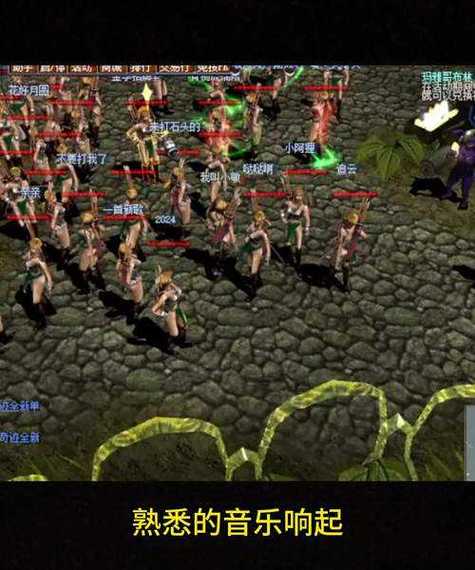 mu奇迹sf发布网大全_奇迹mu超变版_奇迹私服