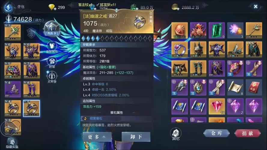 奇迹私服_mu奇迹sf发布网大全_奇迹mu超变版