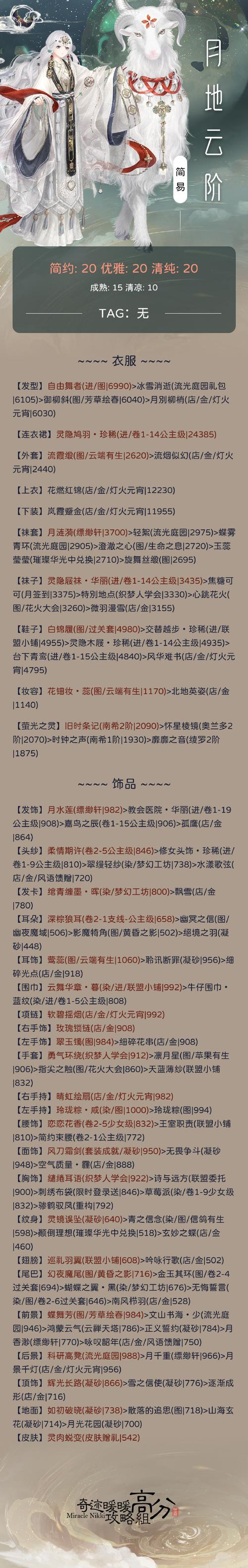 奇迹网是啥_奇迹sf网_奇迹网是什么