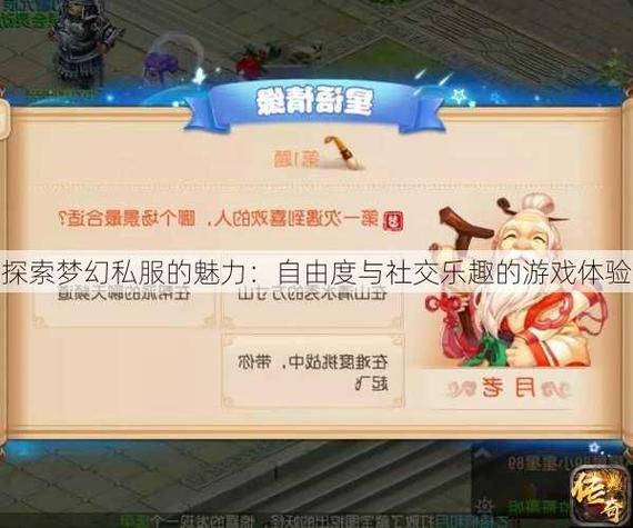 奇迹私发网新开奇迹发布_奇迹私服网_奇迹sf最新发布网