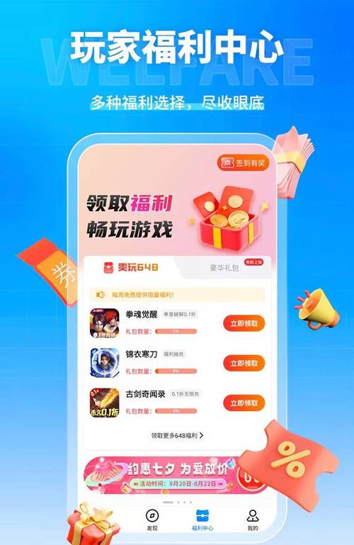 奇迹公益服_公益奇迹手游_奇迹公益服吧