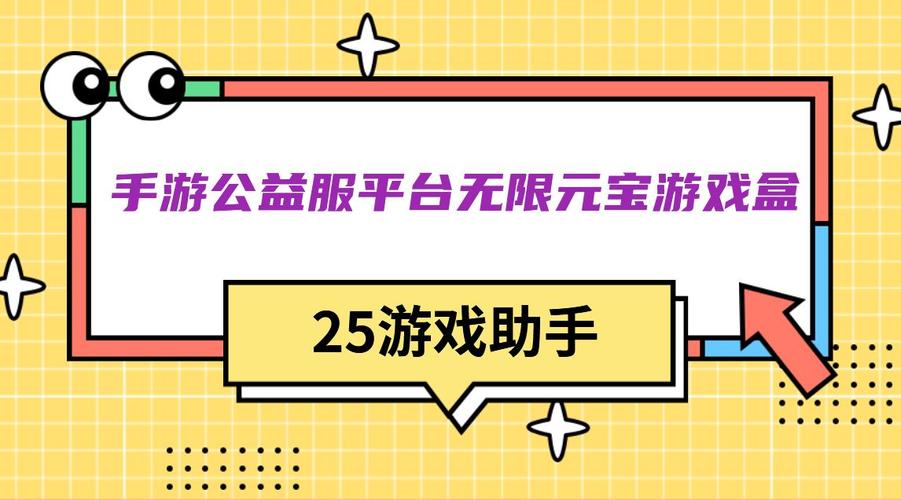 公益奇迹手游_奇迹公益服吧_奇迹公益服