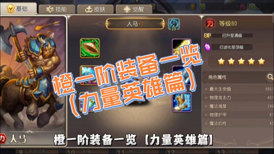 奇迹sf_奇迹sf最新发布网_全民奇迹sf