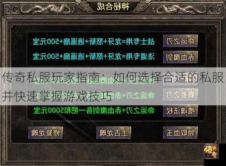 mu奇迹sf发布网大全_奇迹手游sf私发网_奇迹私服