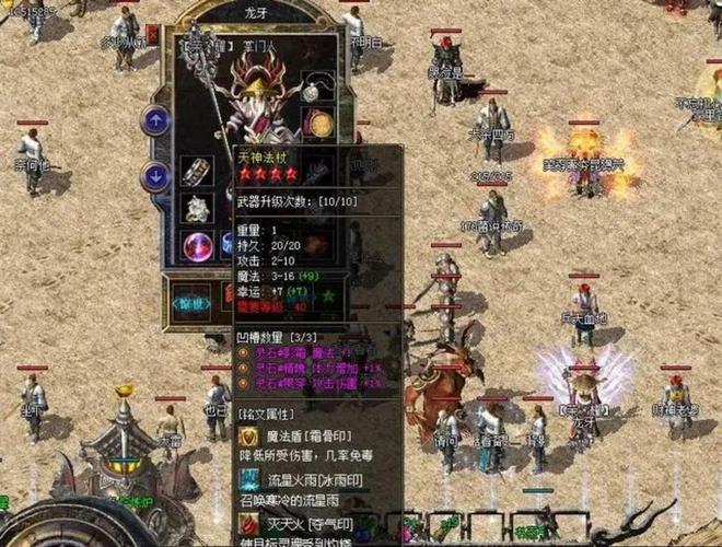 奇迹私服发布网_mu奇迹sf发布网大全_奇迹世界sun私服