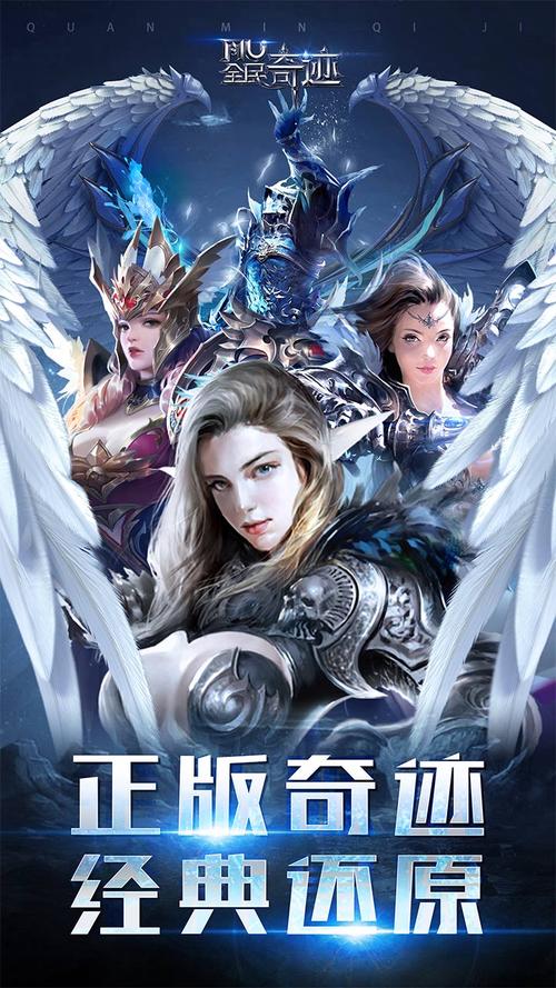 奇迹30公益课_奇迹公益服吧_奇迹公益服