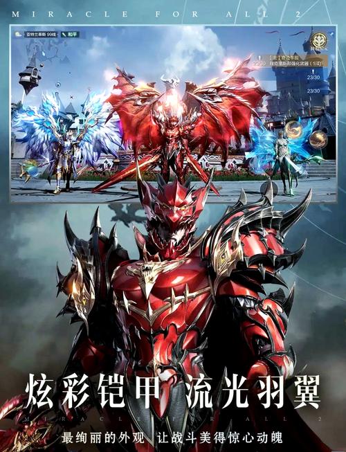 奇迹sf最新发布网_奇迹sf法师加点比例_奇迹sf