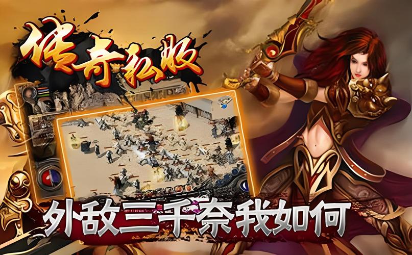 最新奇迹sf网_最新奇迹sf网站_奇迹sf发布网手机版