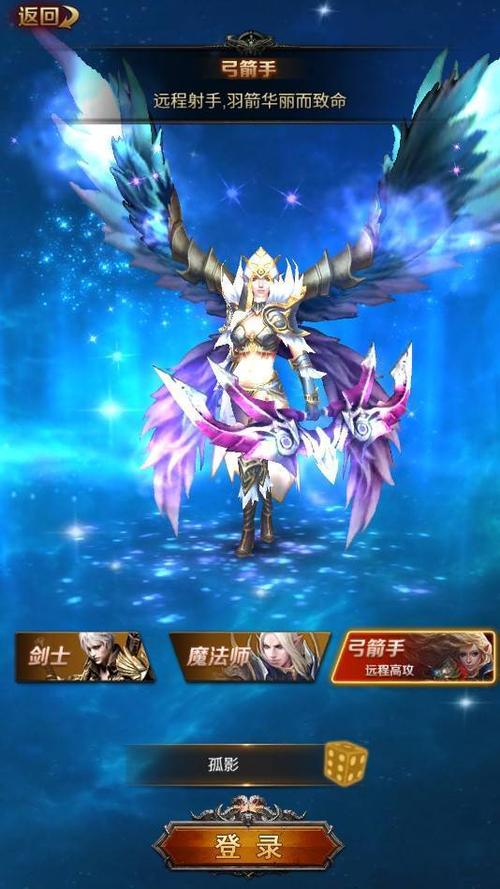奇迹公益服_奇迹30公益课_mu奇迹手游公益服