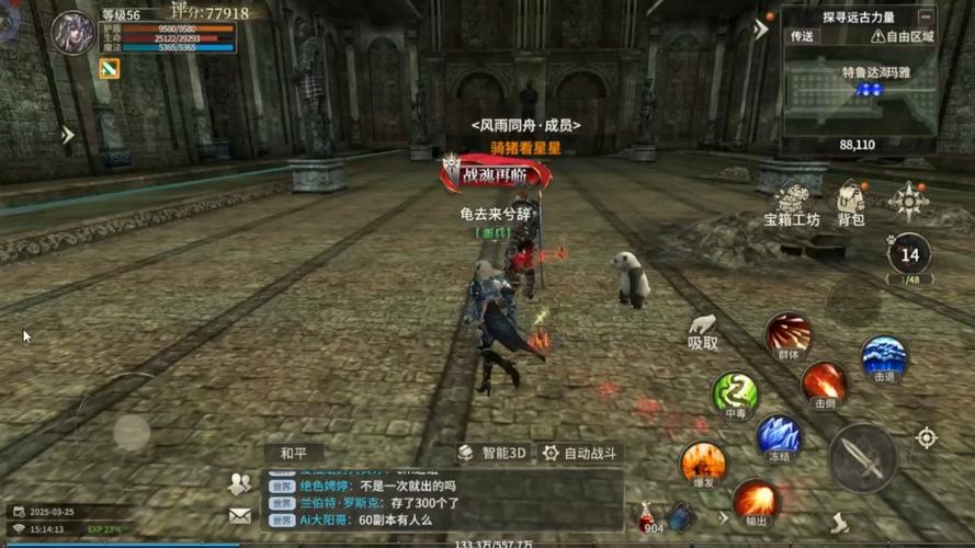 奇迹sf手机版_奇迹sf_奇迹sf最牛的辅助