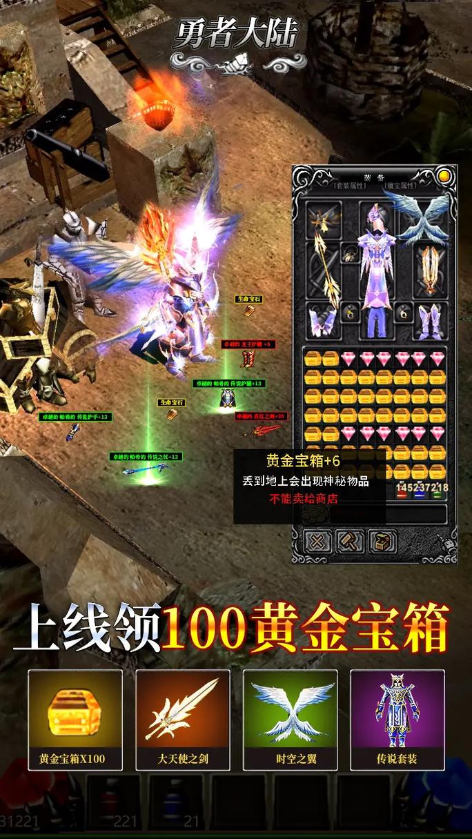 奇迹mu私服网_wow私服发布_奇迹私服发布网