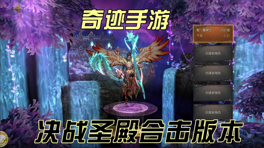 奇迹发布网主页_奇迹发布网排行_奇迹sf发布网