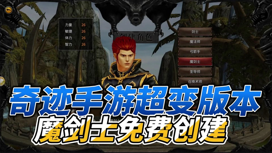 奇迹发布网新开服_奇迹发布网排行_奇迹sf发布网