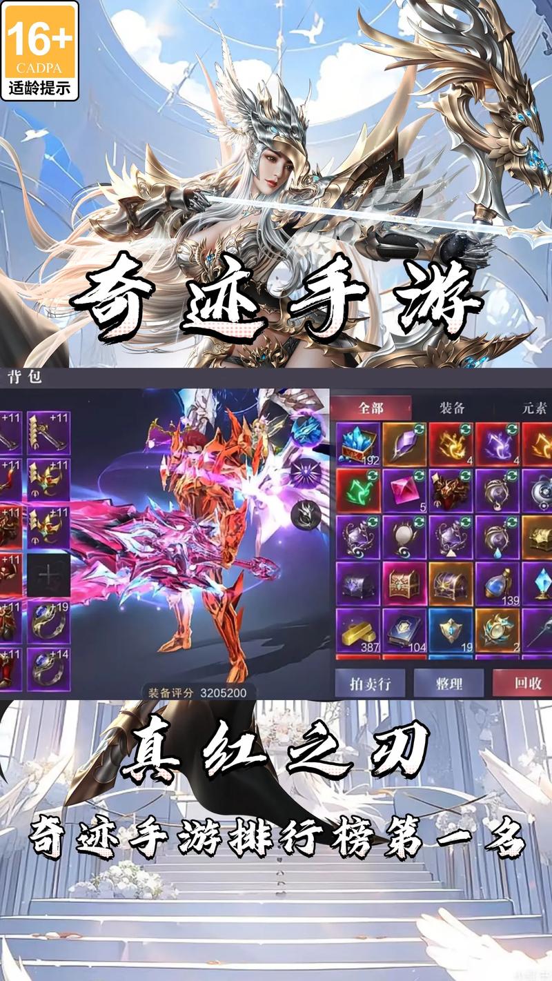 最新奇迹sf网_奇迹sf发布网手机版_最新奇迹sf网站