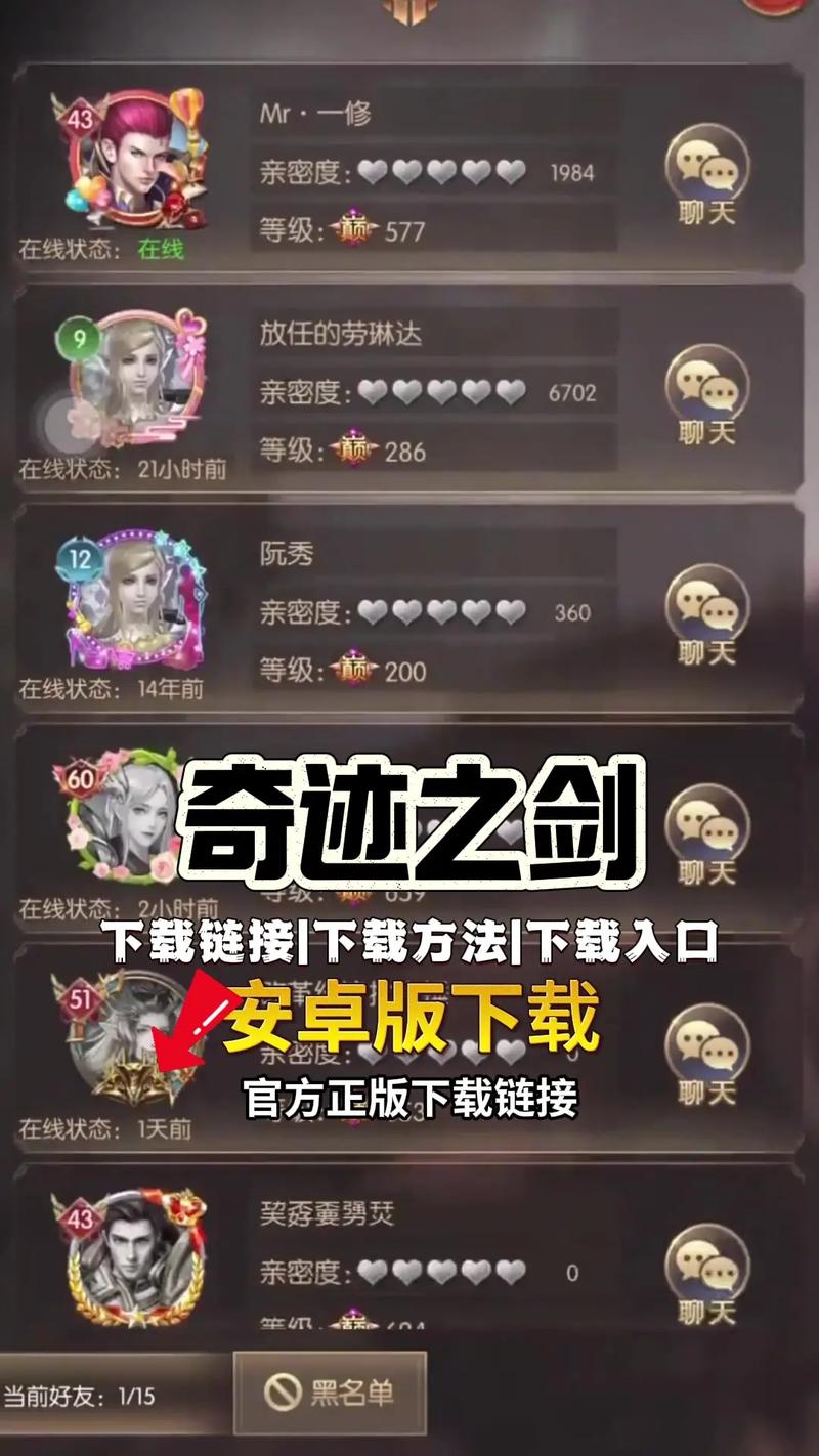 最新奇迹sf网_奇迹sf发布网手机版_最新奇迹sf网站