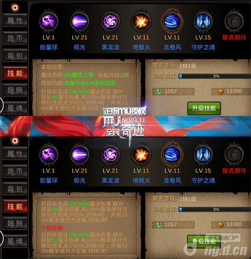 最新奇迹sf网站_奇迹sf发布网手机版_最新奇迹sf网