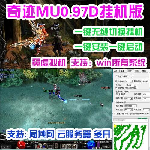 奇迹mu私服_奇迹mu私服_奇迹mu私服