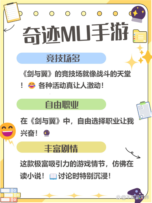 公益奇迹手游_mu奇迹手游公益服_奇迹公益服