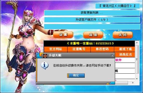 奇迹网是什么_奇迹sf网_奇迹网络