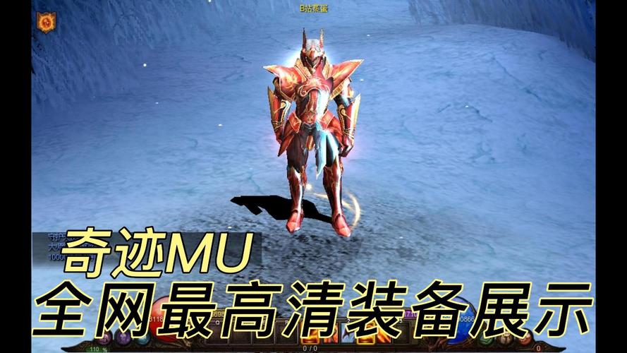 奇迹mu私服_奇迹mu私服_奇迹mu私服