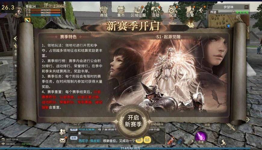 奇迹30公益课_奇迹公益服吧_奇迹公益服