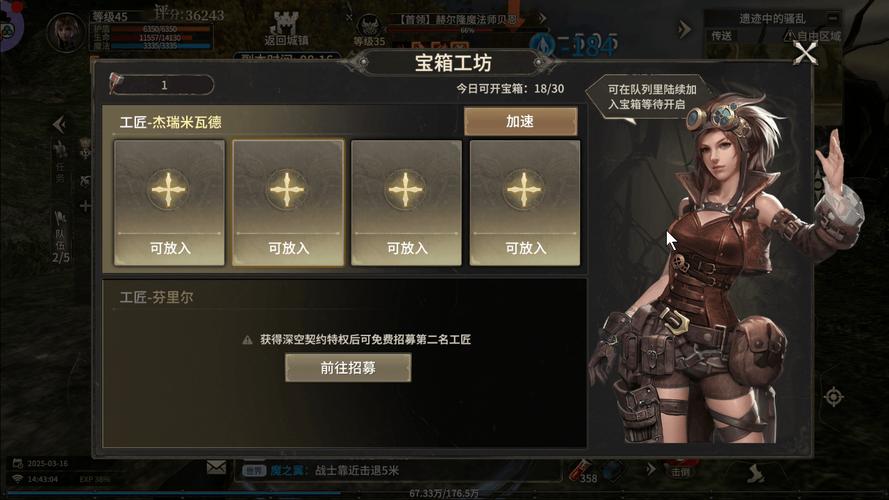 奇迹sf_全民奇迹sf_新奇迹世界sf