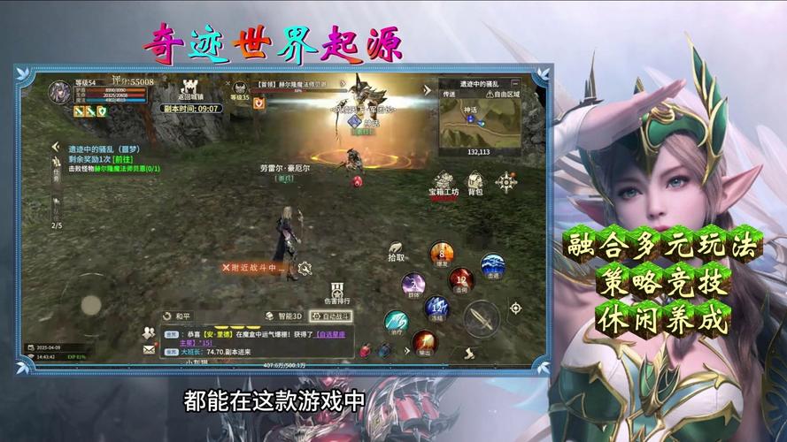 奇迹sf_全民奇迹sf_新奇迹世界sf