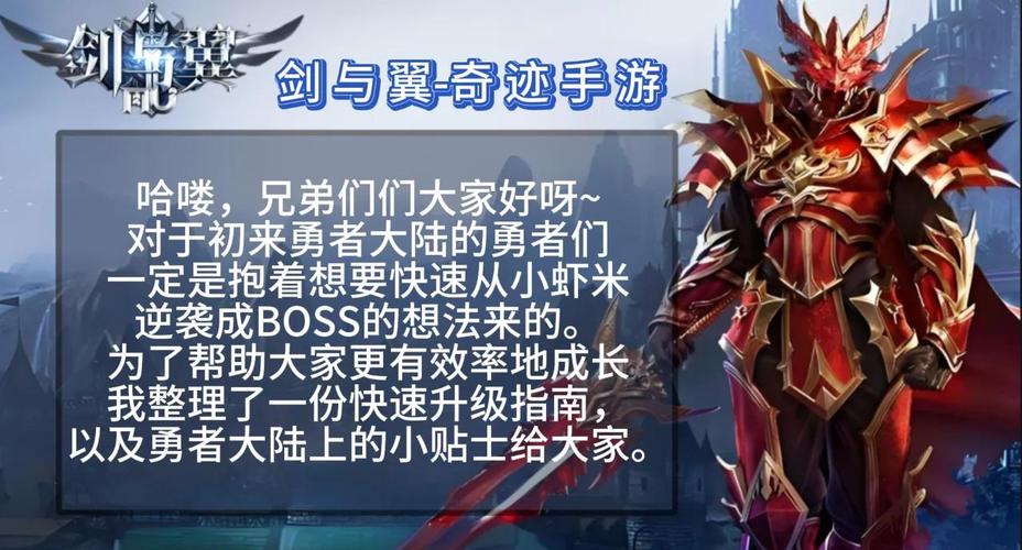 mu奇迹sf发布网大全_奇迹sf_奇迹sf手游