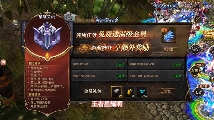 奇迹网舒方的见证_奇迹网是什么_奇迹sf网