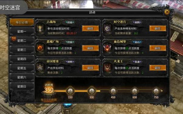 奇迹网络科技有限公司_奇迹sf网_奇迹网是啥