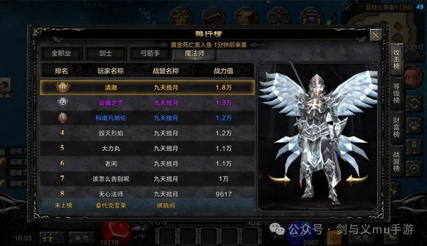 奇迹30公益课_mu奇迹手游公益服_奇迹公益服
