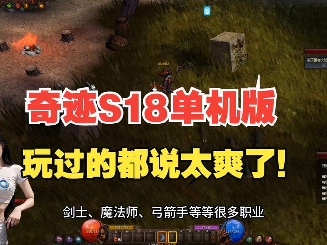 奇迹sf无法输入中文_奇迹sf_全民奇迹sf