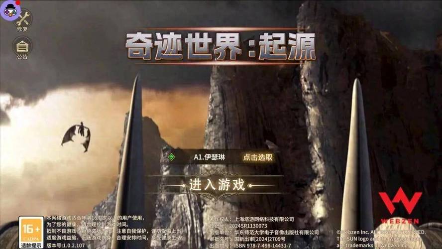 奇迹网是什么_奇迹sf网_奇迹网素材