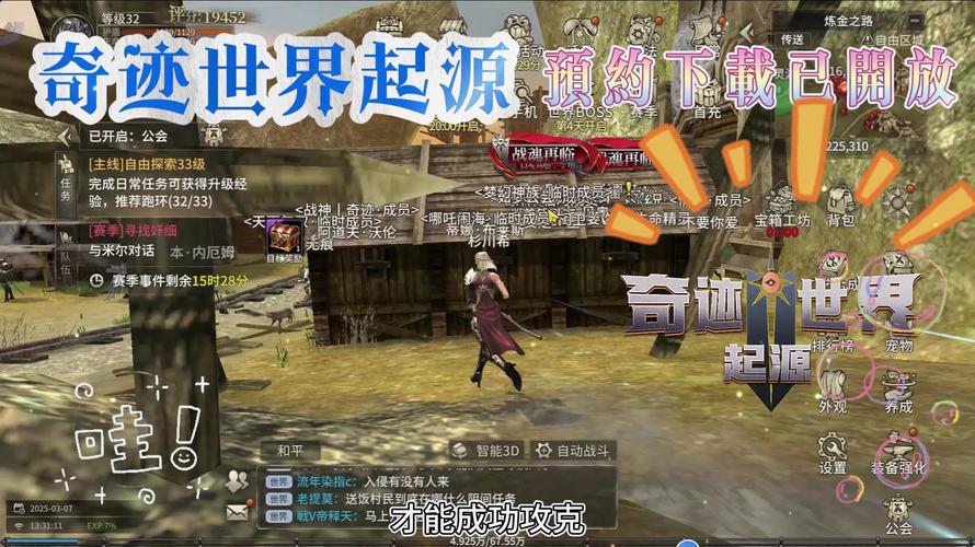 奇迹sf网_奇迹网素材_奇迹网是什么