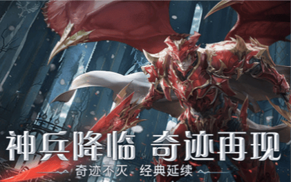 最新奇迹sf网_最新奇迹sf网站_奇迹sf发布网网址2021