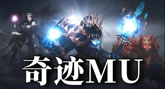 奇迹sf最新发布网_奇迹私服_奇迹私发网开服表