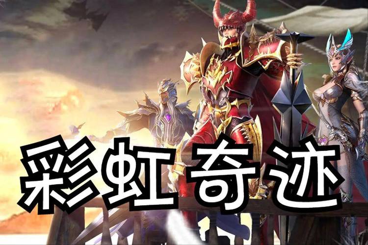 公益奇迹手游_奇迹公益服_奇迹公益服吧
