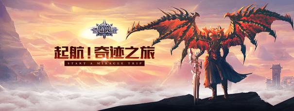 奇迹sf手游_奇迹sf法师加点比例_奇迹sf