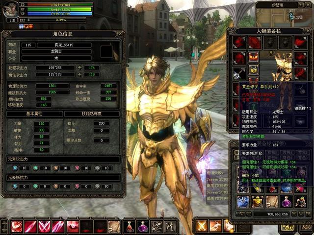 奇迹30公益课_mu奇迹手游公益服_奇迹公益服