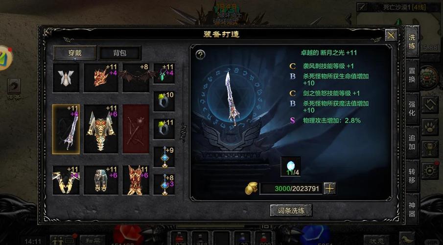 奇迹30公益课_mu奇迹手游公益服_奇迹公益服