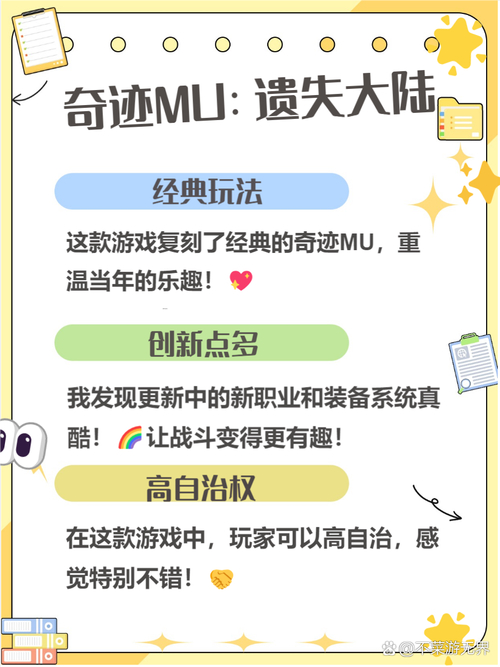 奇迹sf网_奇迹网是啥_奇迹网素材
