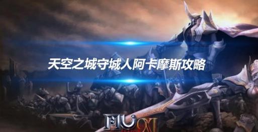 奇迹mu私服发布网_奇迹世界私服_奇迹私服发布网