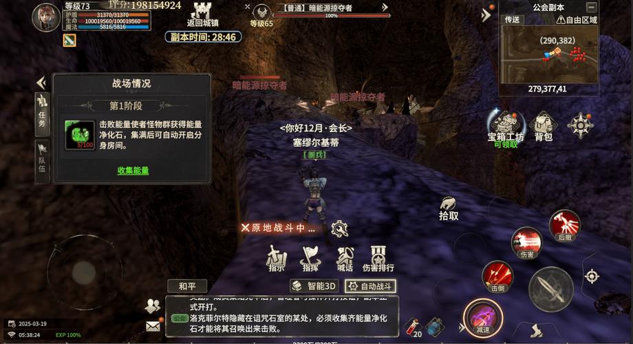 奇迹公益服_奇迹30公益课_奇迹公益服吧